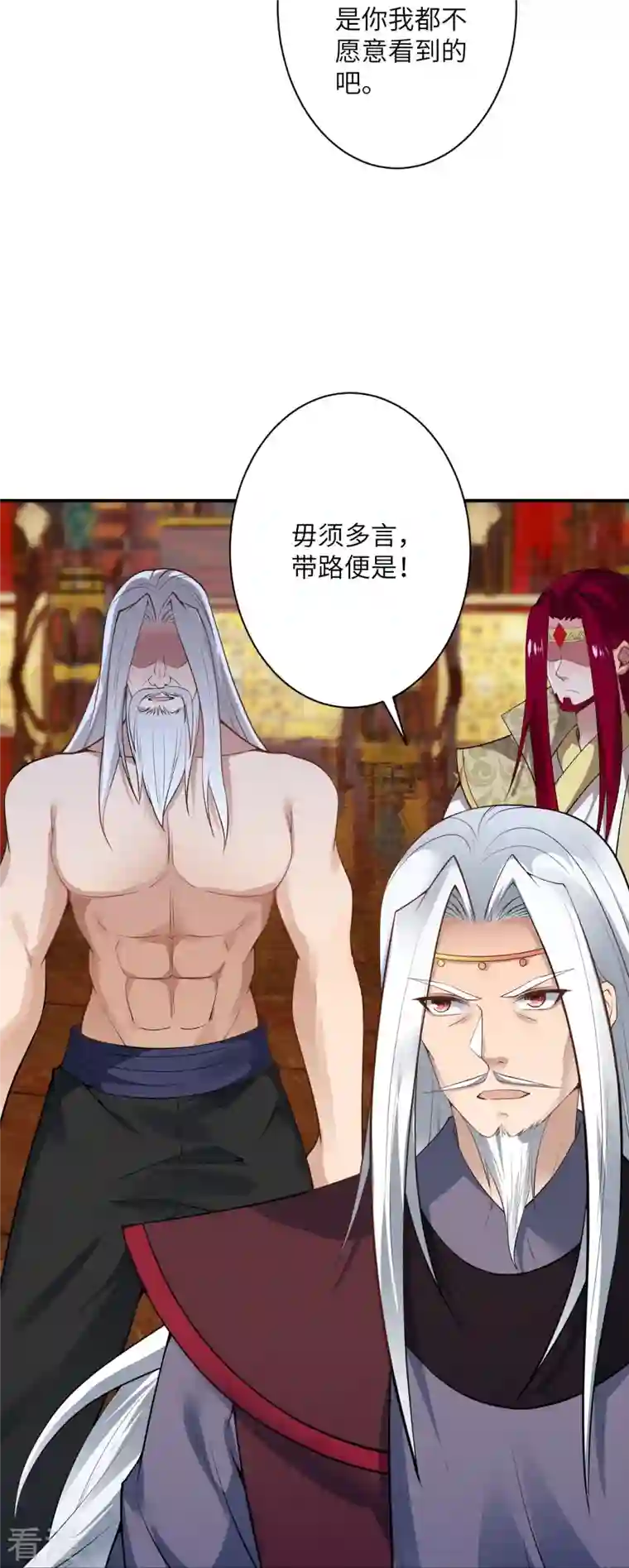 逆天邪神第494话 孽畜！
