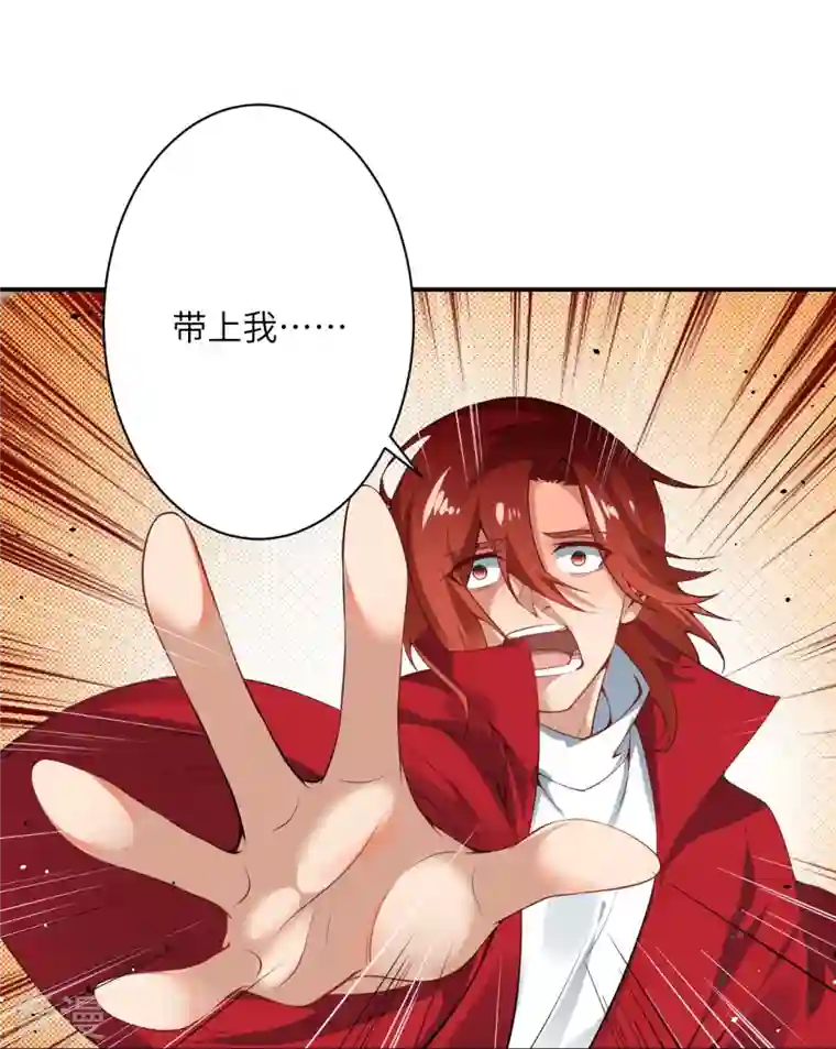 逆天邪神第494话 孽畜！
