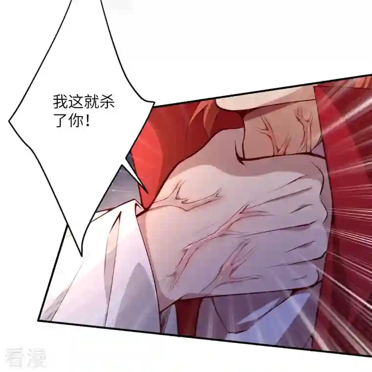 逆天邪神第494话 孽畜！