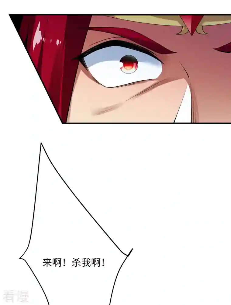 逆天邪神第495话 君玄之间的差距