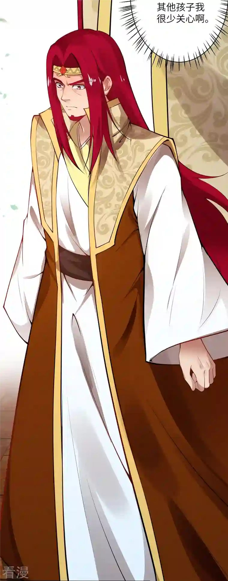 逆天邪神第495话 君玄之间的差距