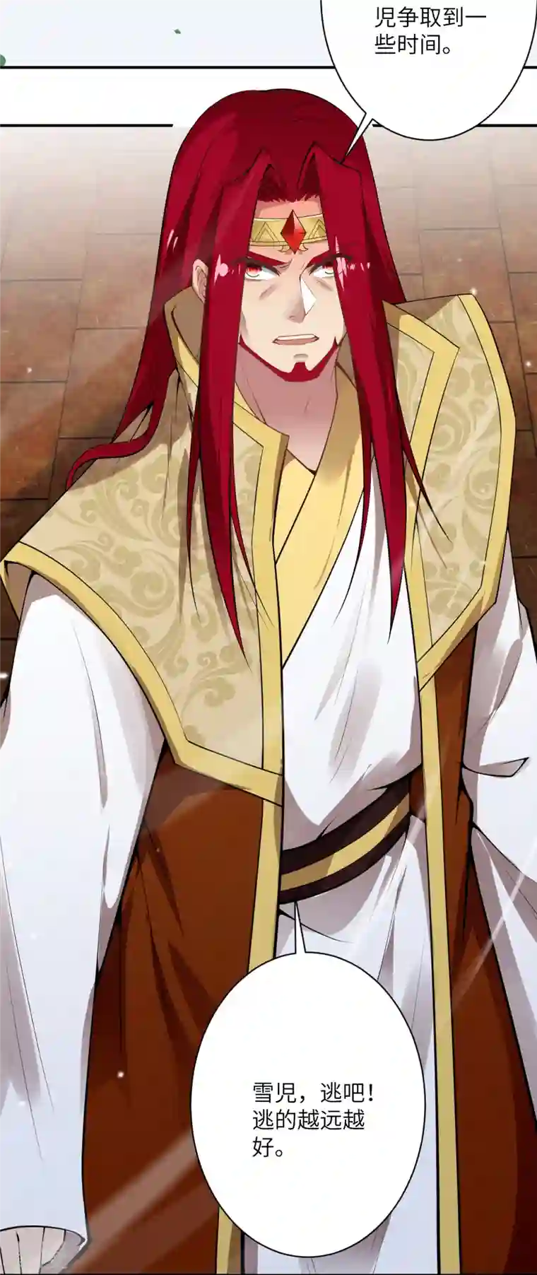 逆天邪神第495话 君玄之间的差距