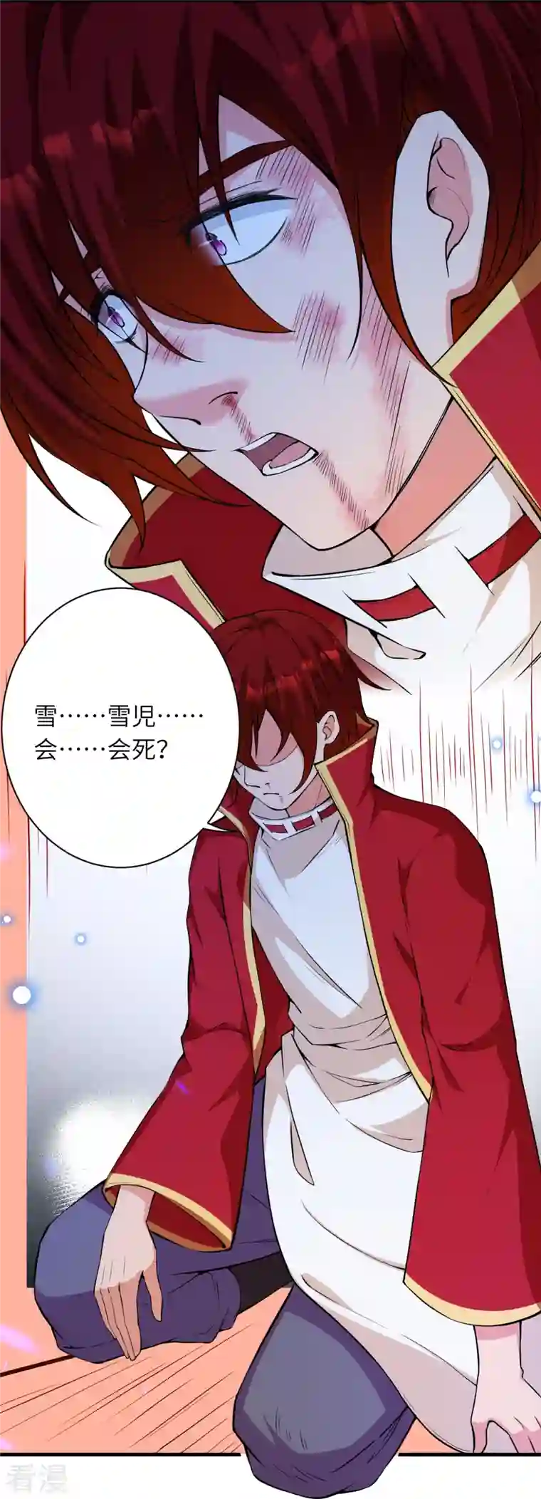 逆天邪神第495话 君玄之间的差距