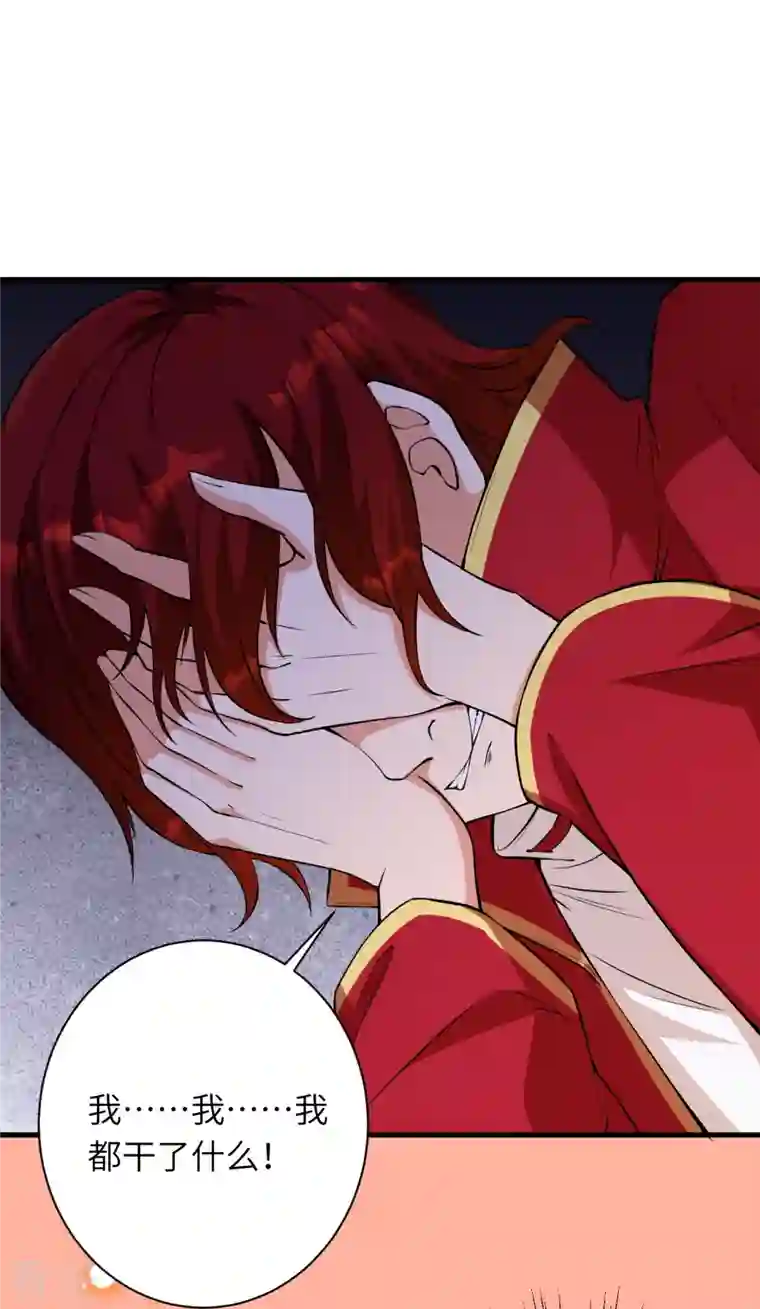 逆天邪神第495话 君玄之间的差距