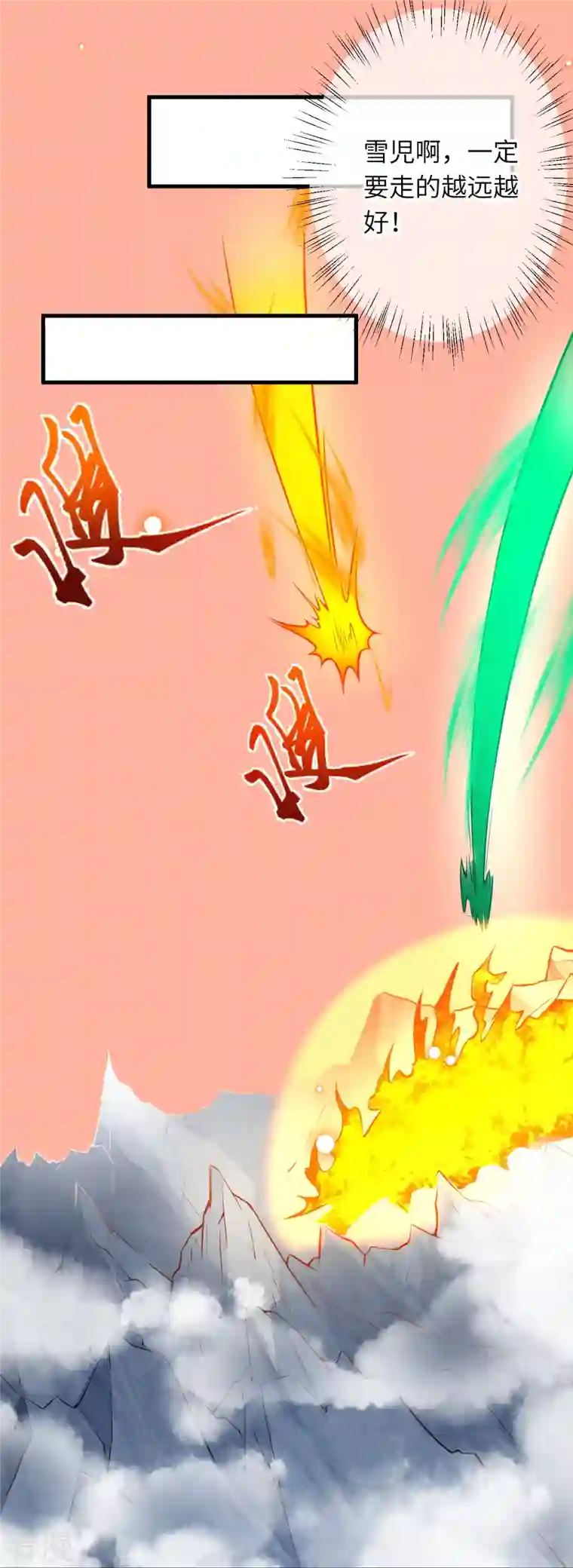 逆天邪神第495话 君玄之间的差距