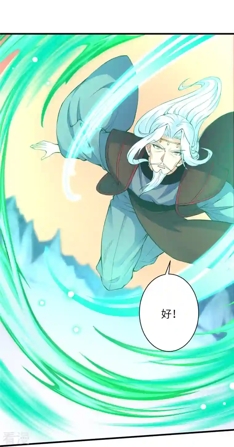 逆天邪神第495话 君玄之间的差距