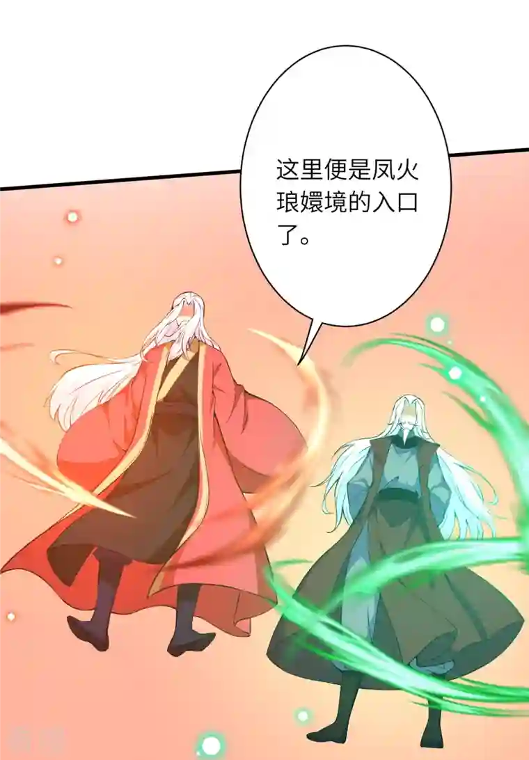 逆天邪神第495话 君玄之间的差距