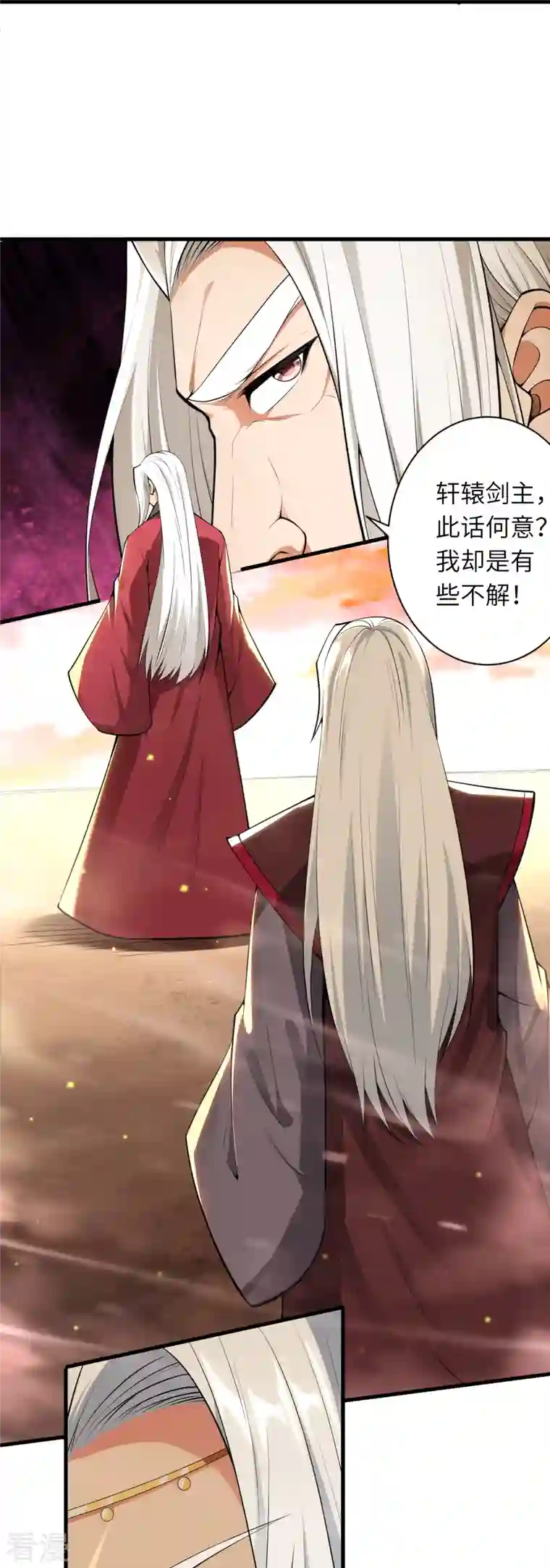 逆天邪神第495话 君玄之间的差距