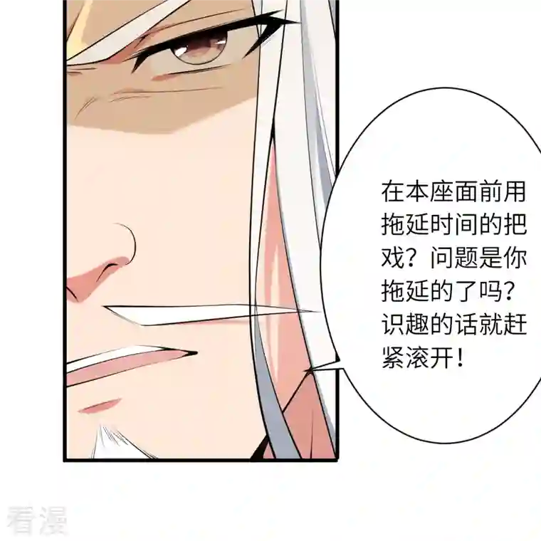 逆天邪神第495话 君玄之间的差距