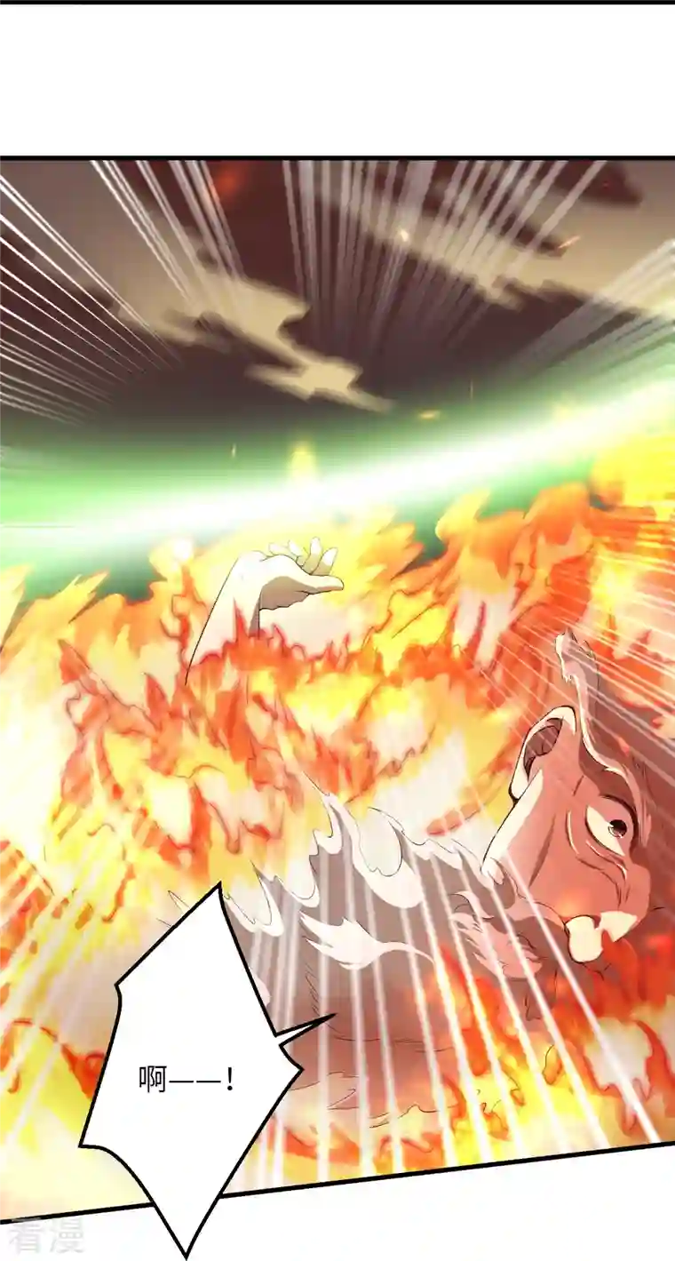 逆天邪神第495话 君玄之间的差距