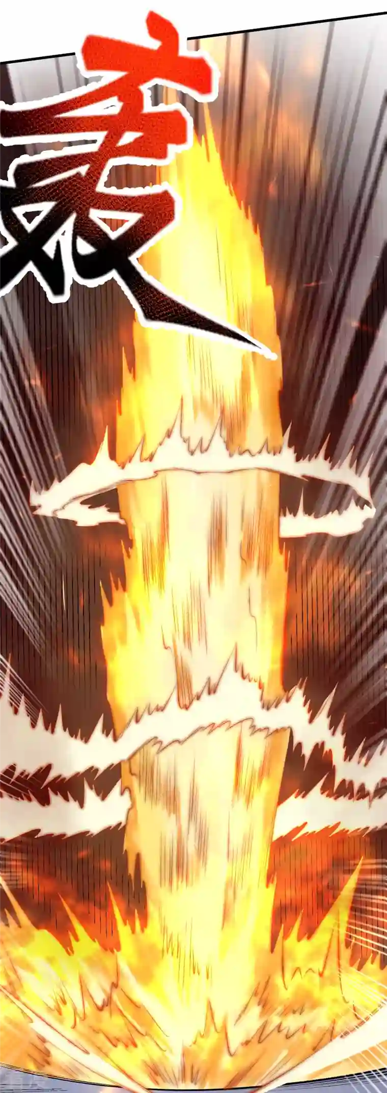 逆天邪神第495话 君玄之间的差距