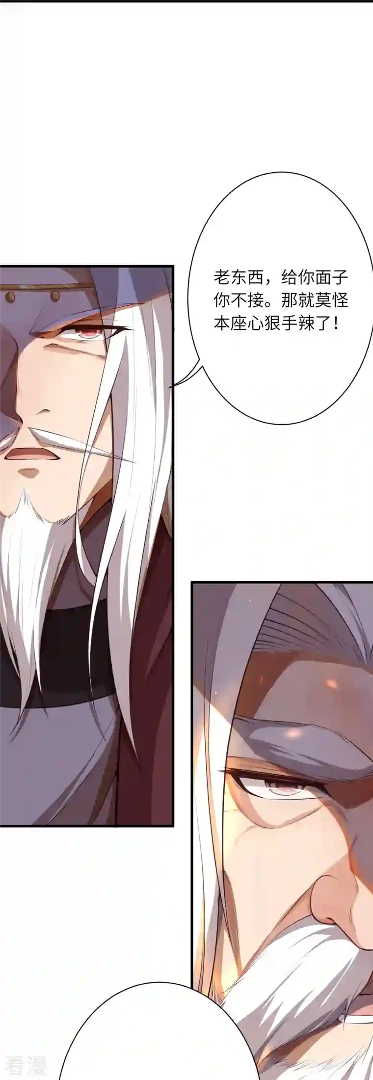 逆天邪神第495话 君玄之间的差距