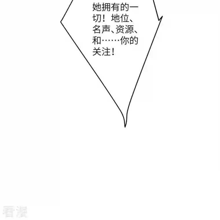 逆天邪神第495话 君玄之间的差距