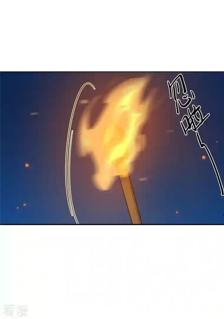 上国赋之千堆雪第328话 夜探太子营1