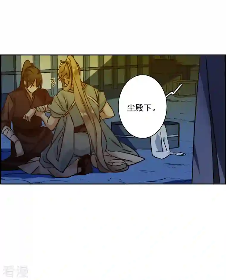 上国赋之千堆雪第328话 夜探太子营1