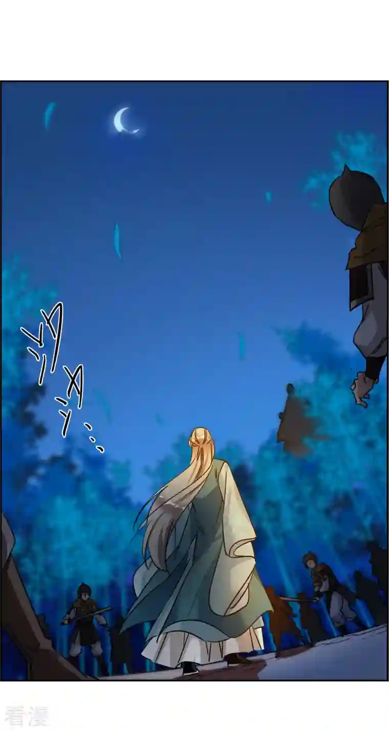 上国赋之千堆雪第328话 夜探太子营1