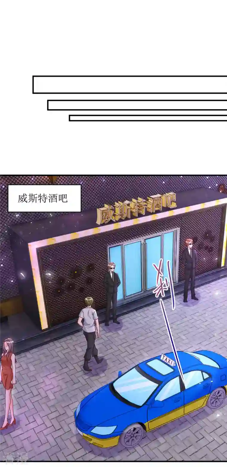 我爹地人设崩了第163话 采访宋见信