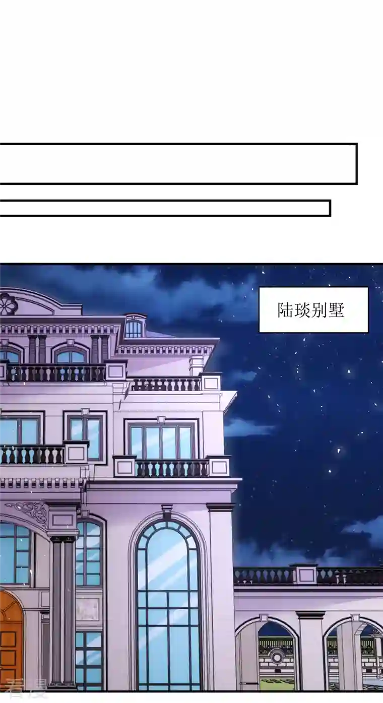 我爹地人设崩了第163话 采访宋见信