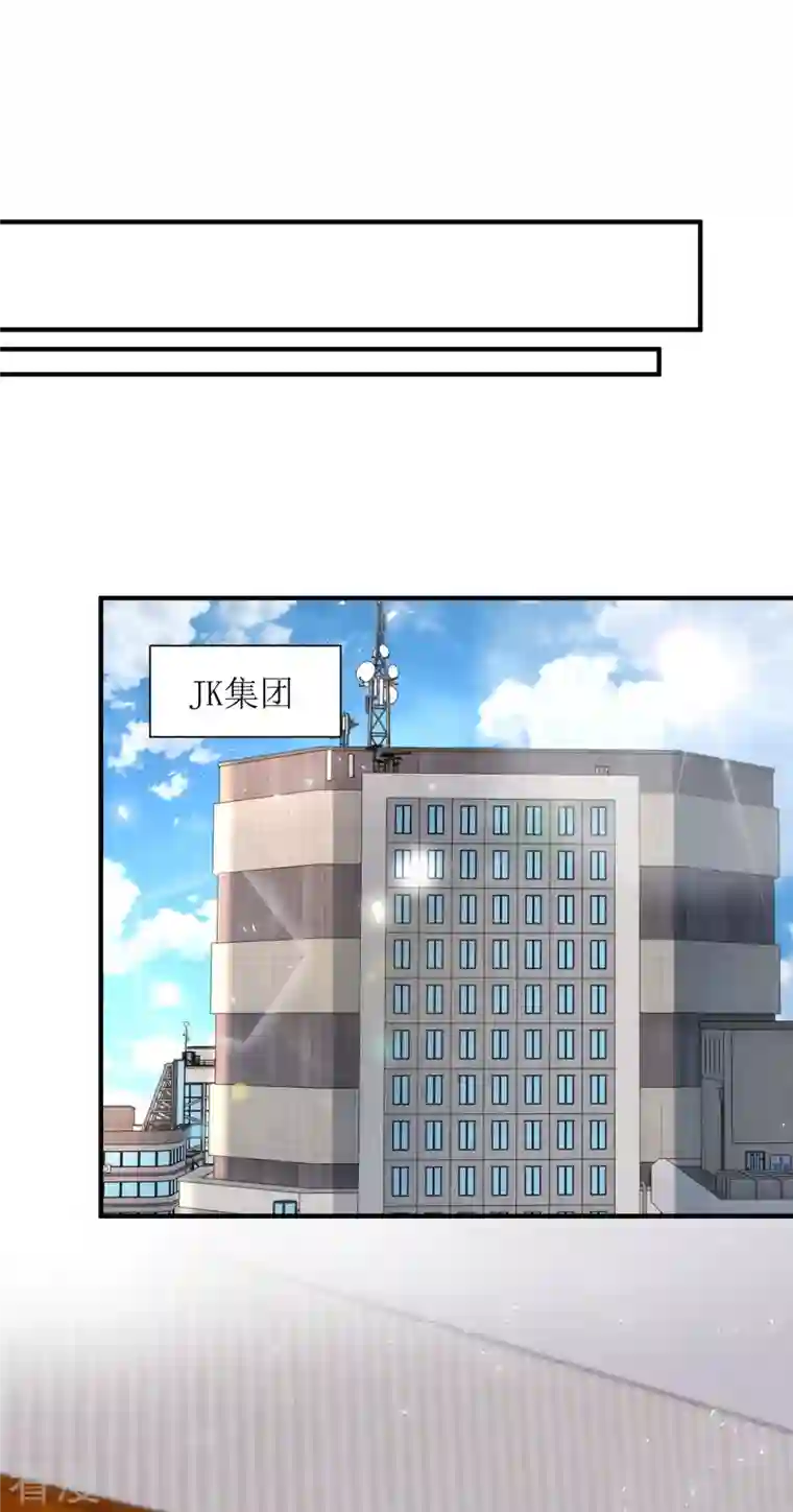 我爹地人设崩了第163话 采访宋见信