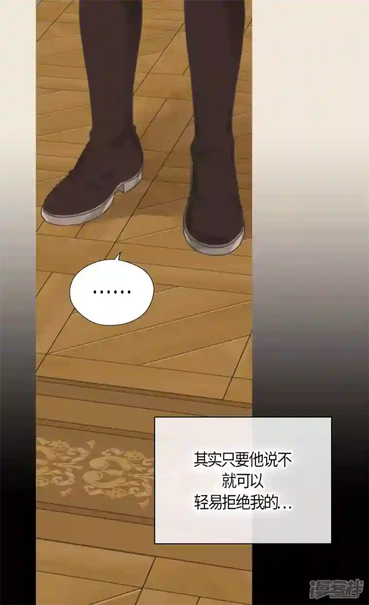 皇帝的独生女第477话 不能见面的阿西西