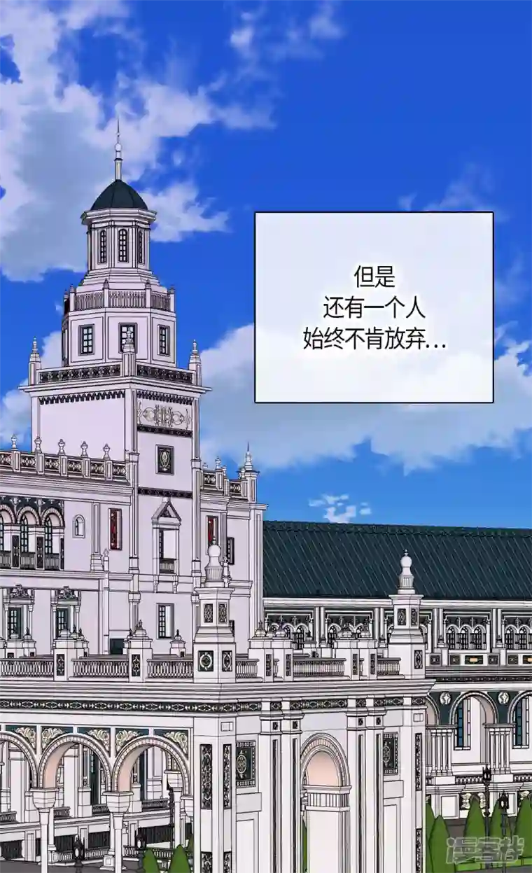 皇帝的独生女第468话 不言放弃的凯特尔