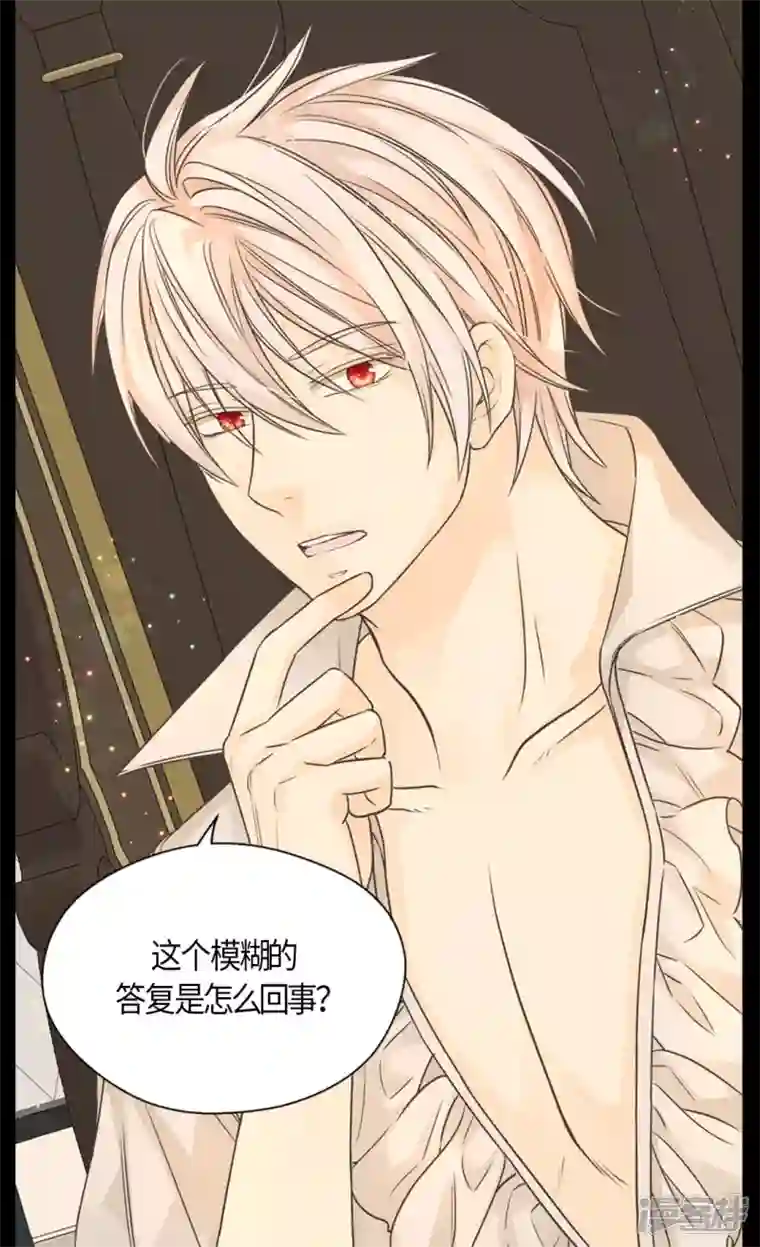 皇帝的独生女第473话 莲娜对于凯特尔而言