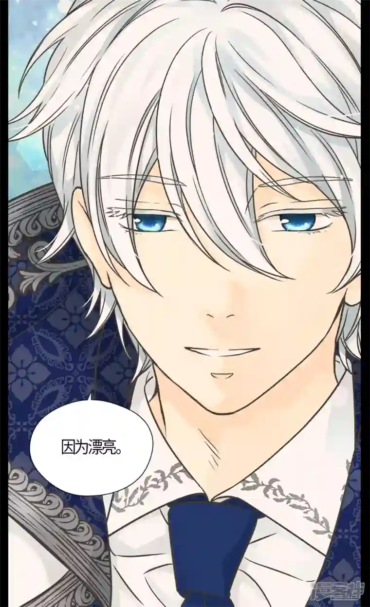 皇帝的独生女第464话 心理准备