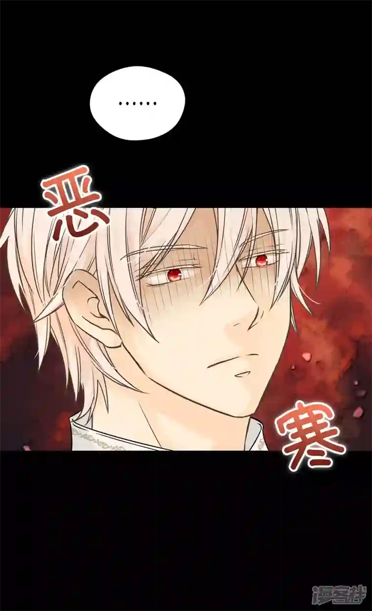 皇帝的独生女第466话 收到请柬的凯特尔