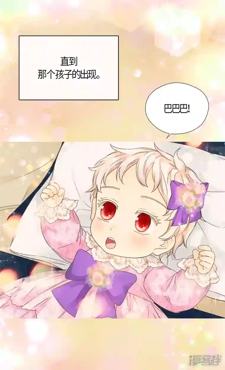 皇帝的独生女第472话 人生的意义