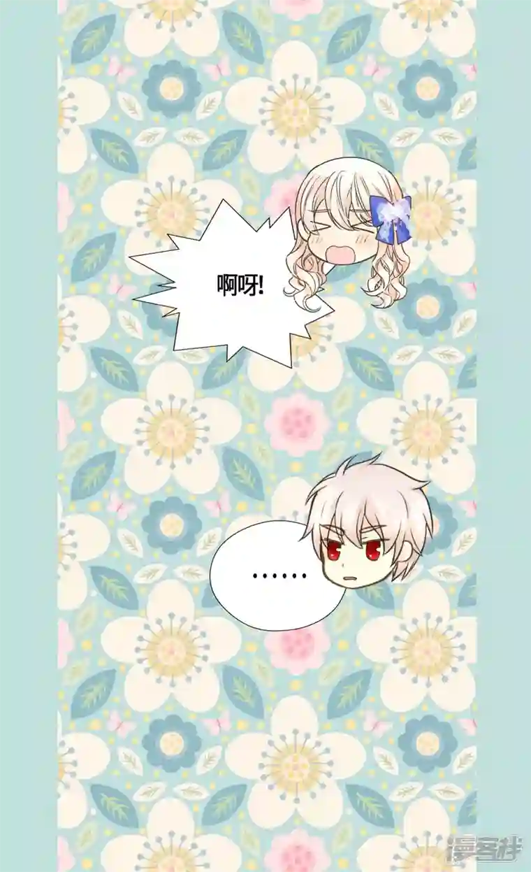 皇帝的独生女第474话 爸爸的心