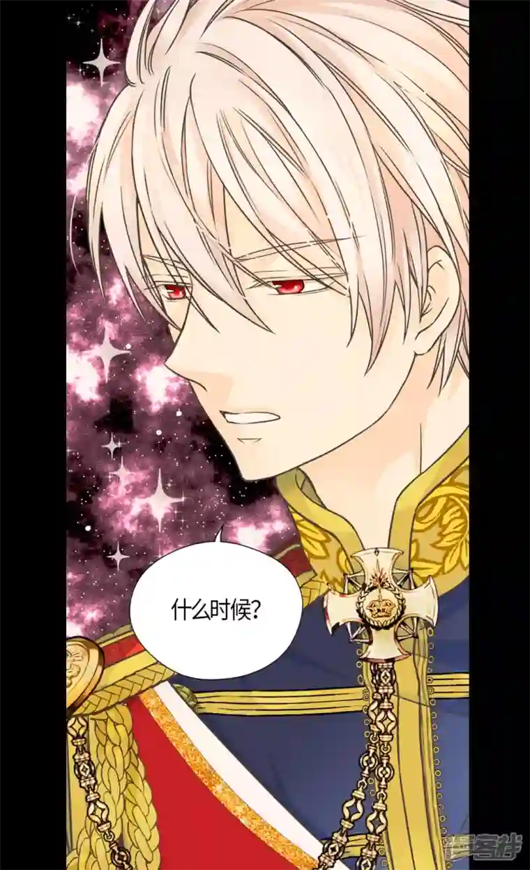 皇帝的独生女第469话 为了说服凯特尔