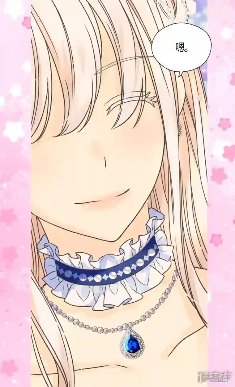 皇帝的独生女第470话 闷闷不乐的凯特尔