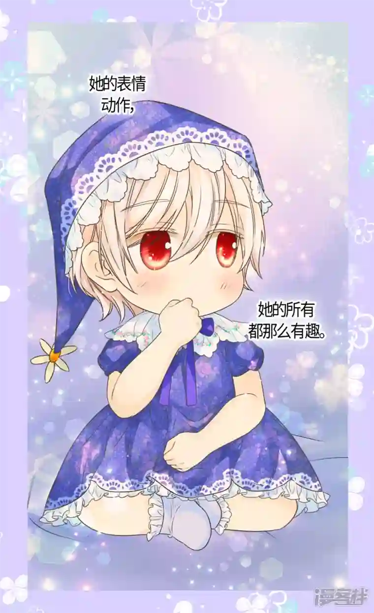 皇帝的独生女第472话 人生的意义