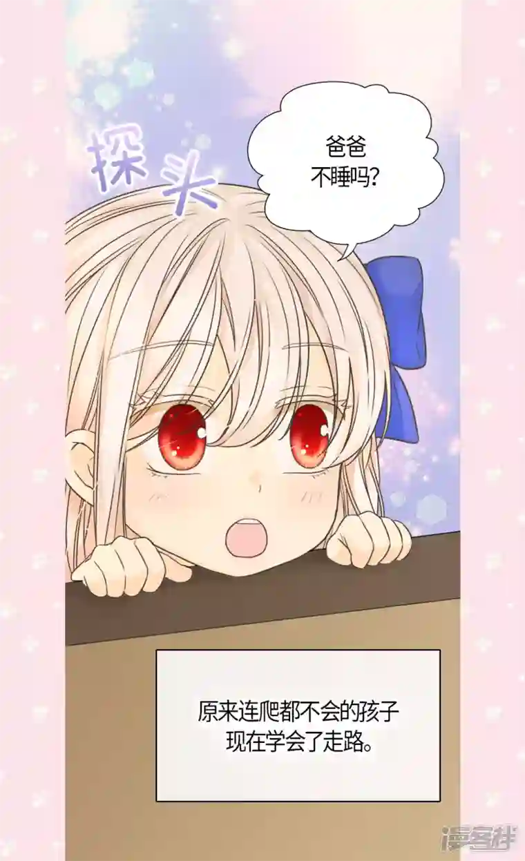 皇帝的独生女第473话 莲娜对于凯特尔而言