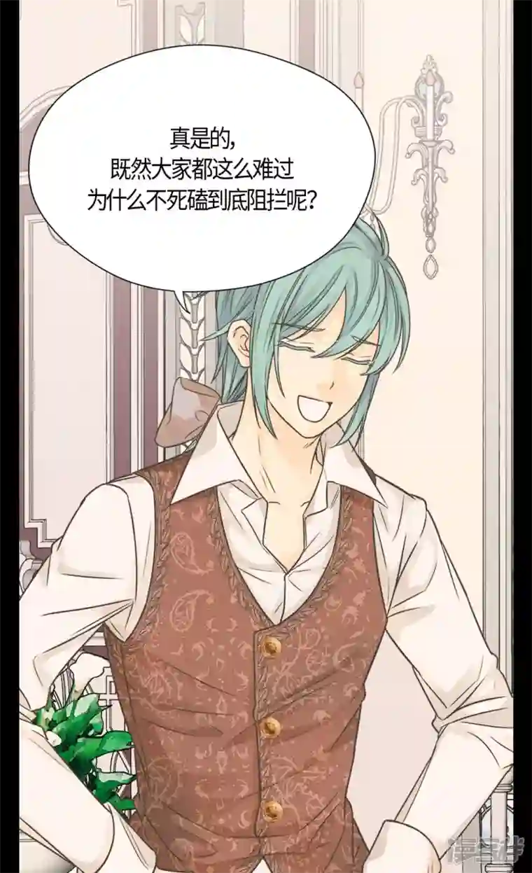 皇帝的独生女第467话 女儿奴爸爸的结局