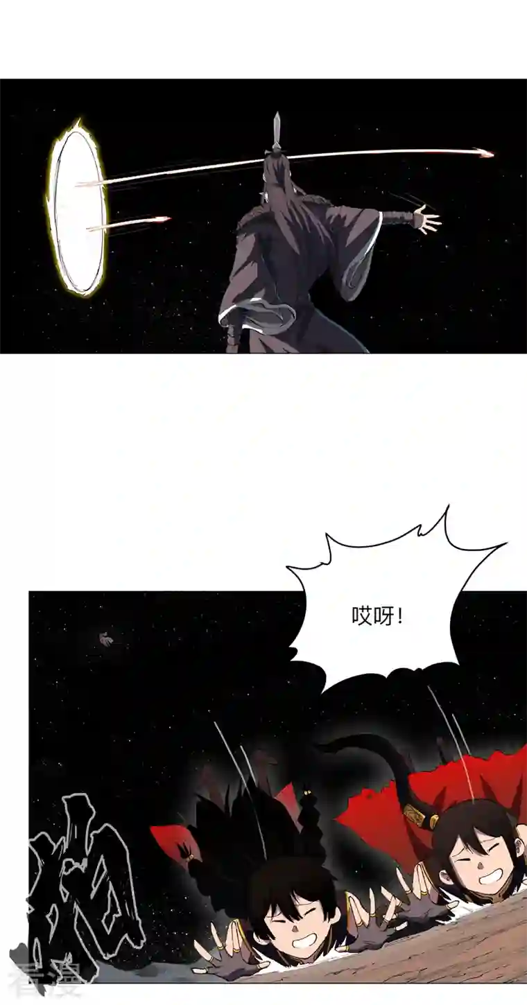 修仙者大战超能力第181话 一个巴掌解决