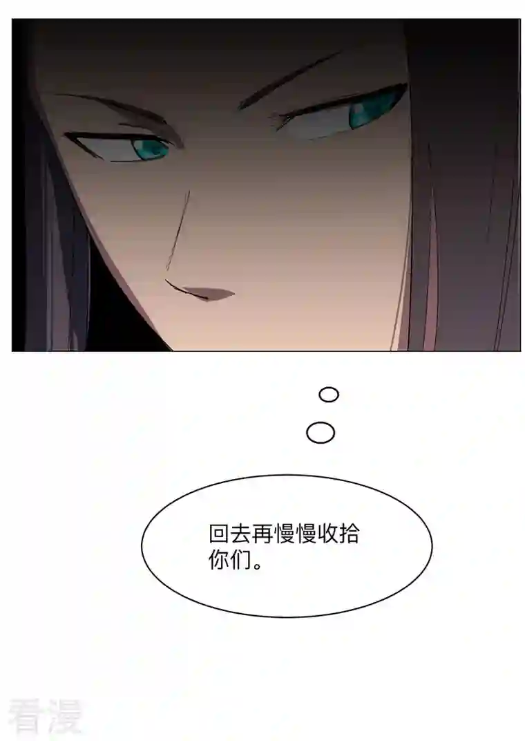 修仙者大战超能力第181话 一个巴掌解决