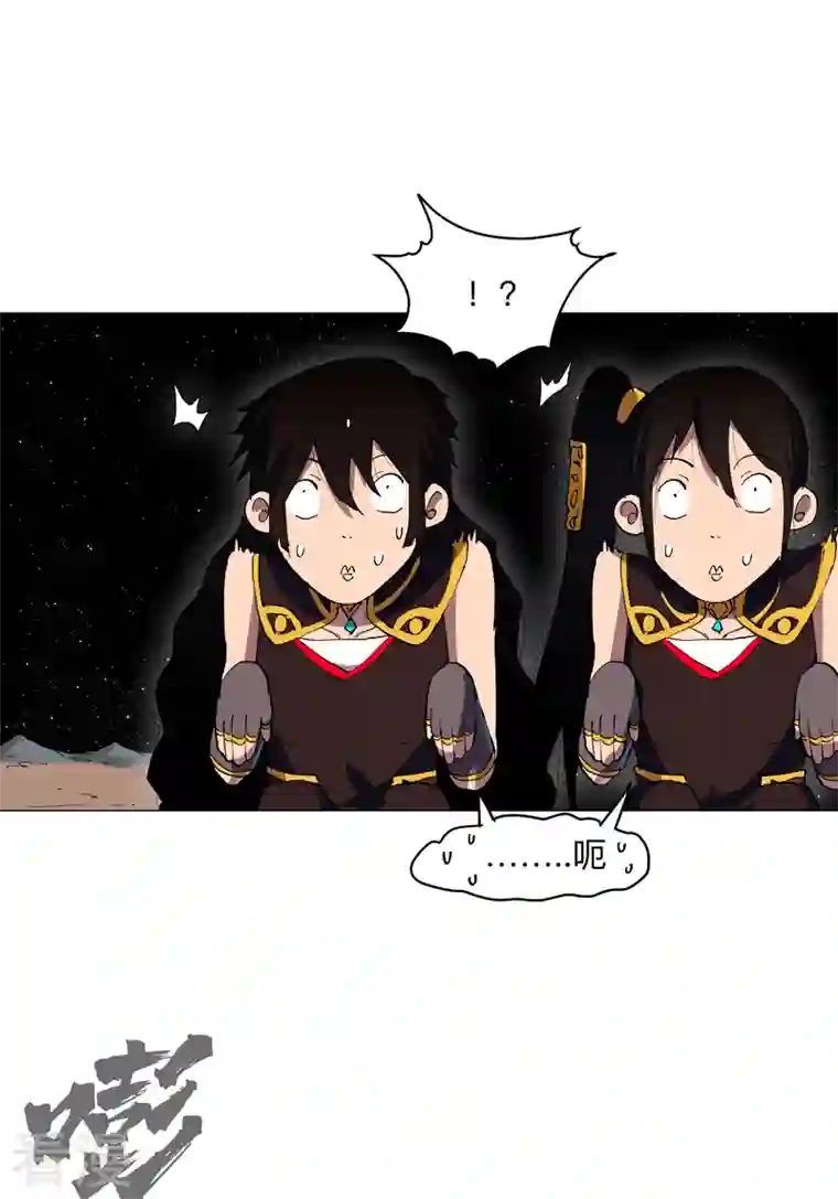 修仙者大战超能力第181话 一个巴掌解决