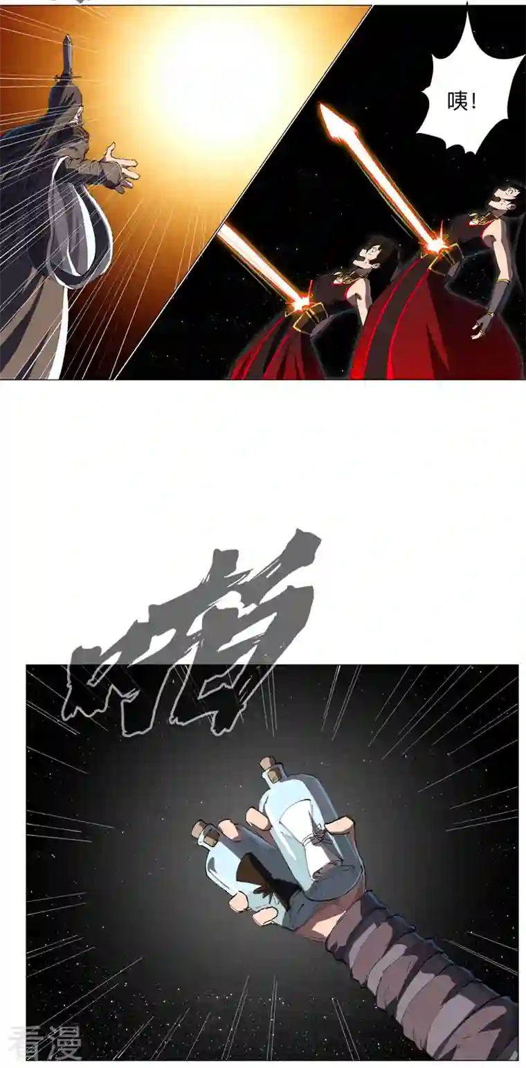 修仙者大战超能力第181话 一个巴掌解决