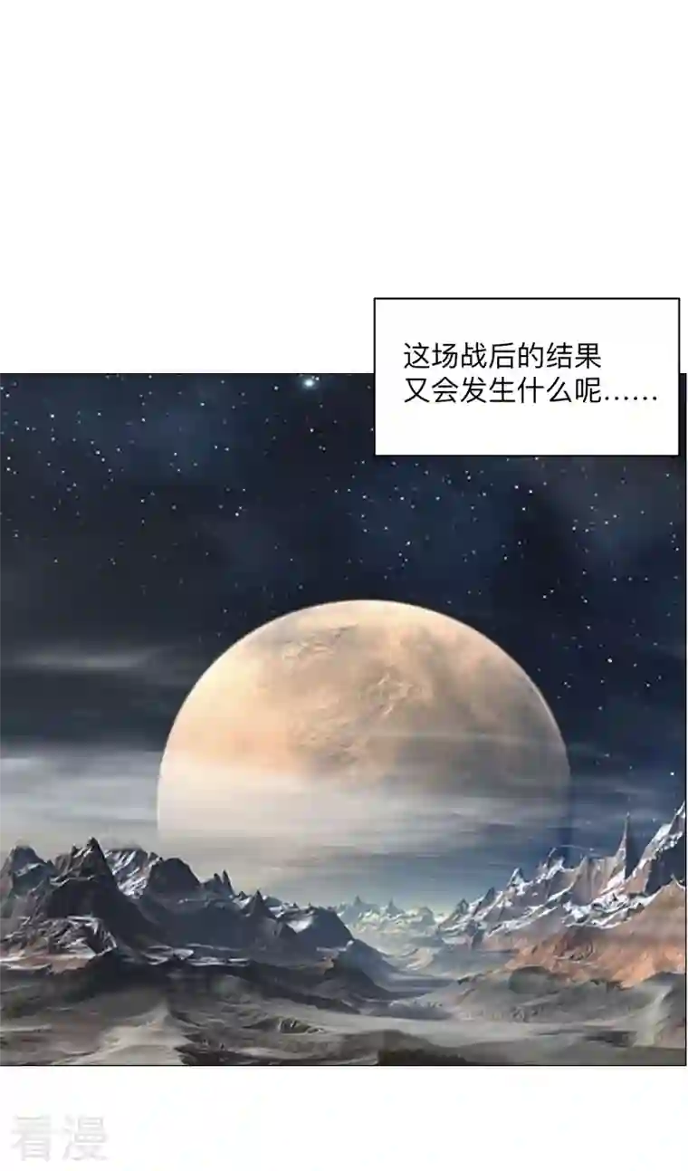 修仙者大战超能力第181话 一个巴掌解决