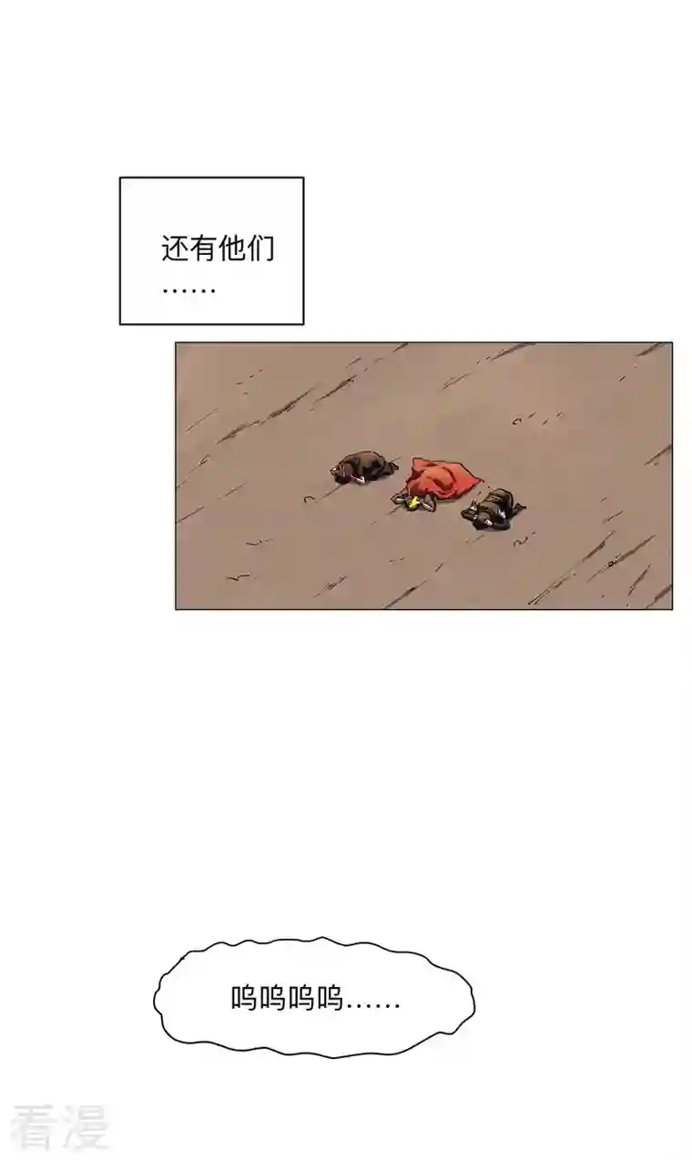 修仙者大战超能力第181话 一个巴掌解决