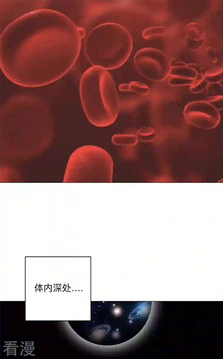 修仙者大战超能力第181话 一个巴掌解决