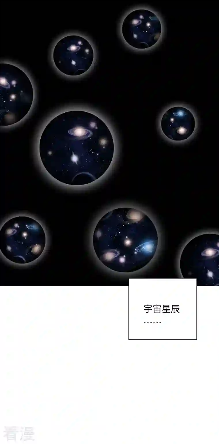 修仙者大战超能力第181话 一个巴掌解决