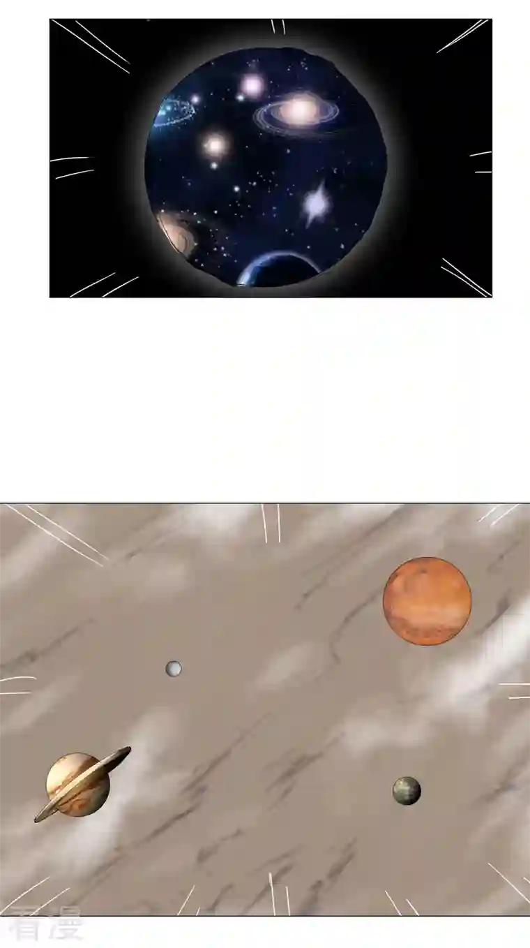 修仙者大战超能力第181话 一个巴掌解决