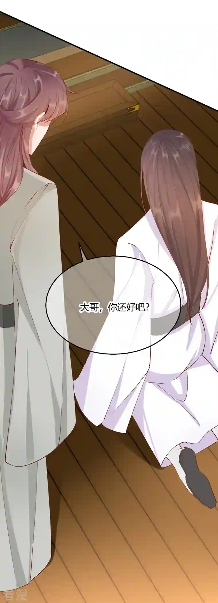 王妃的成长攻略第2季27话 神秘替身