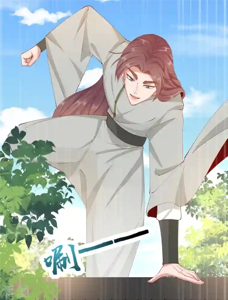 王妃的成长攻略第2季27话 神秘替身