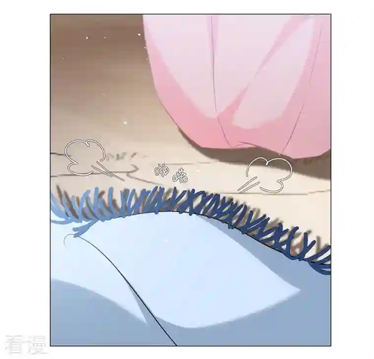 她来了，请趴下第235话 小雨点的转变1