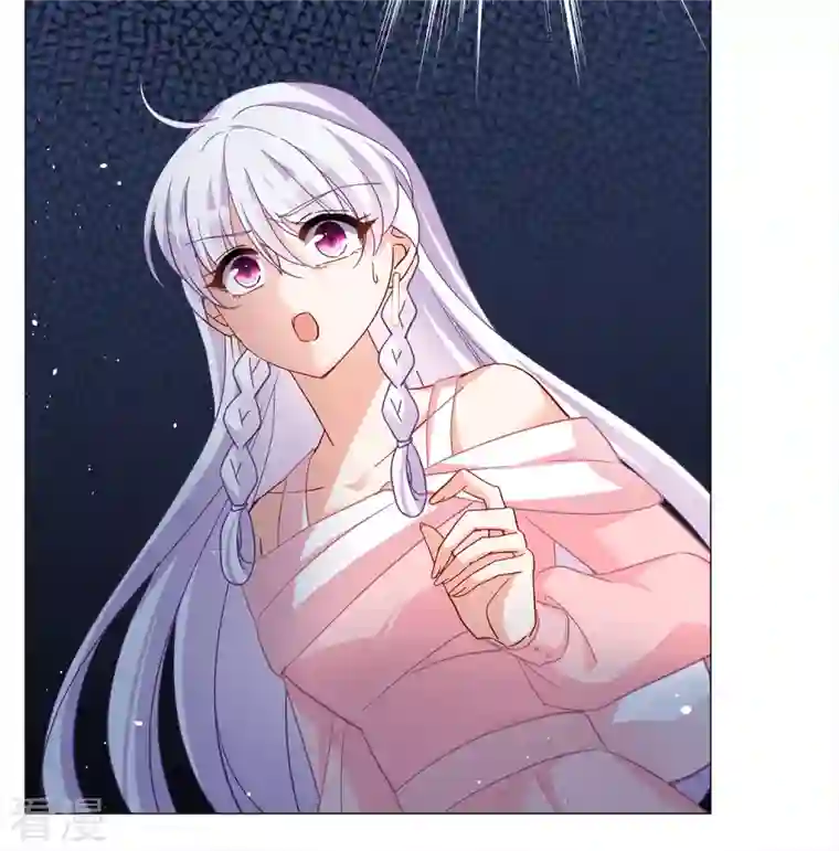 她来了，请趴下第235话 小雨点的转变1