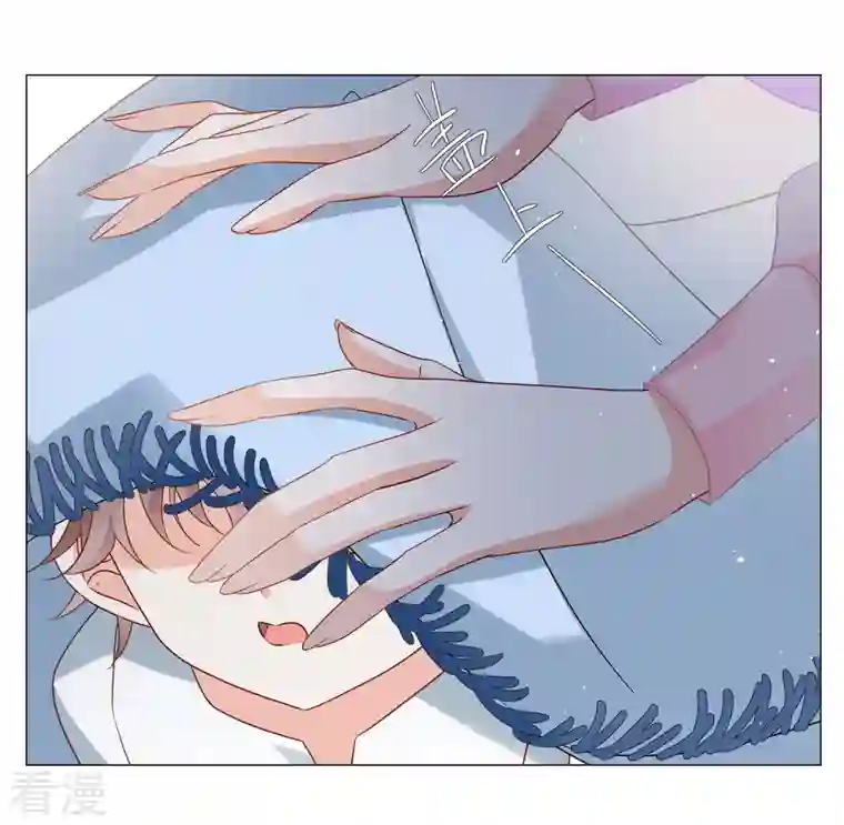 她来了，请趴下第235话 小雨点的转变1