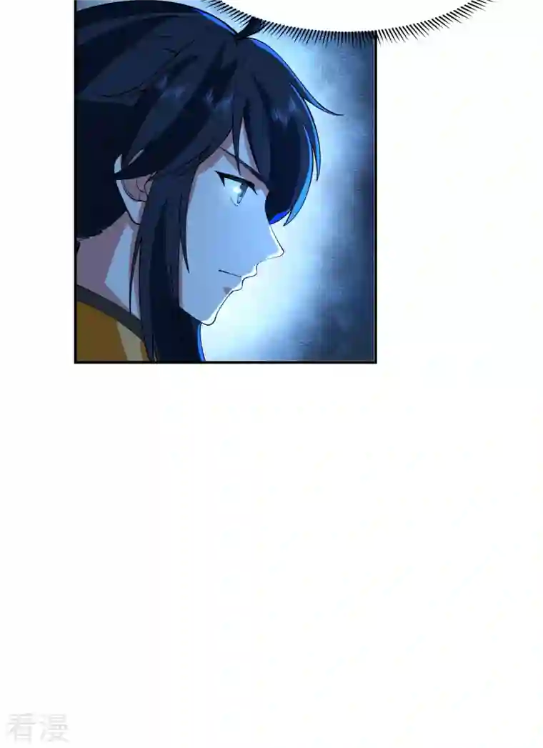 混沌丹神第269话 居士的嘱托